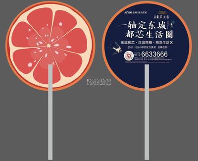 金科PP扇