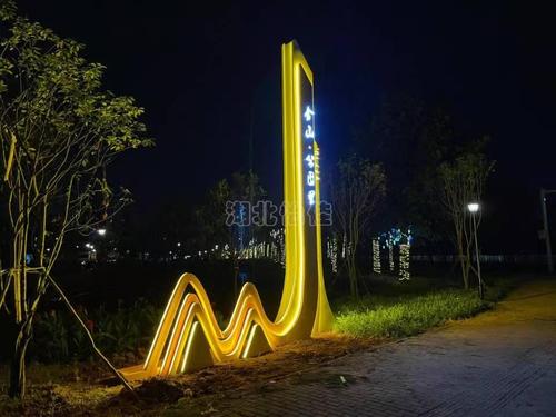 美承路牌