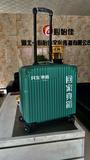 民发定制箱包