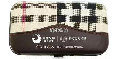 湖北文旅美甲套装