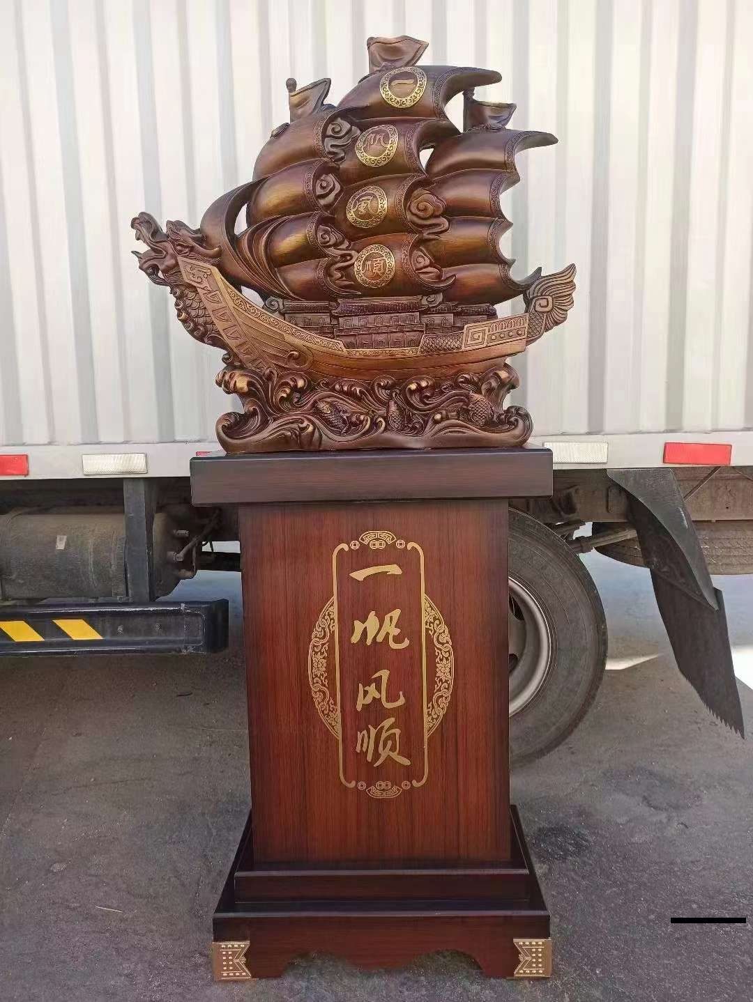 开业大鼎