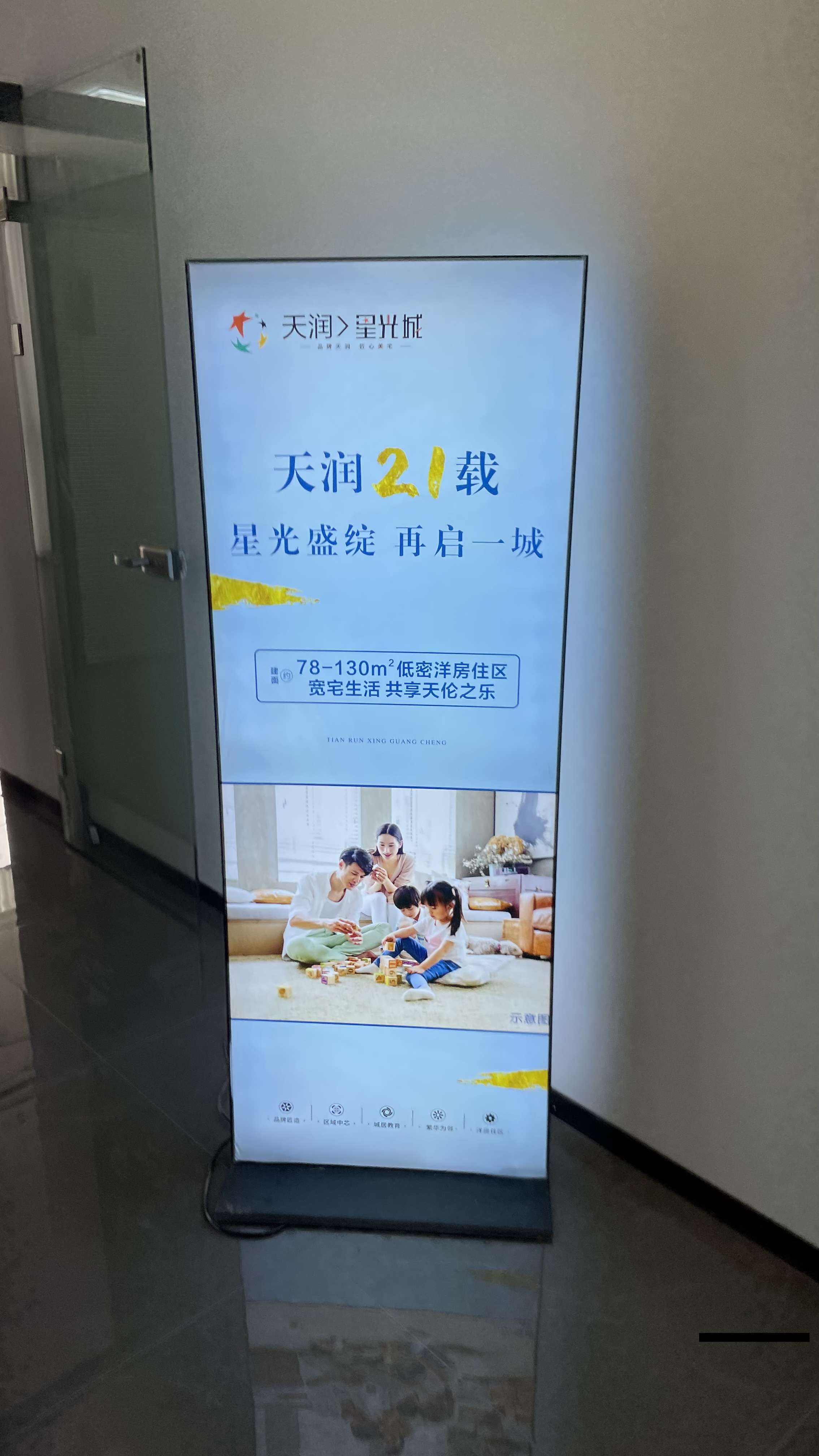 软膜灯箱