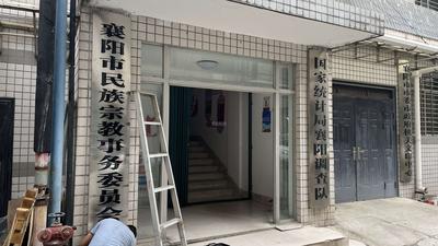 铭牌