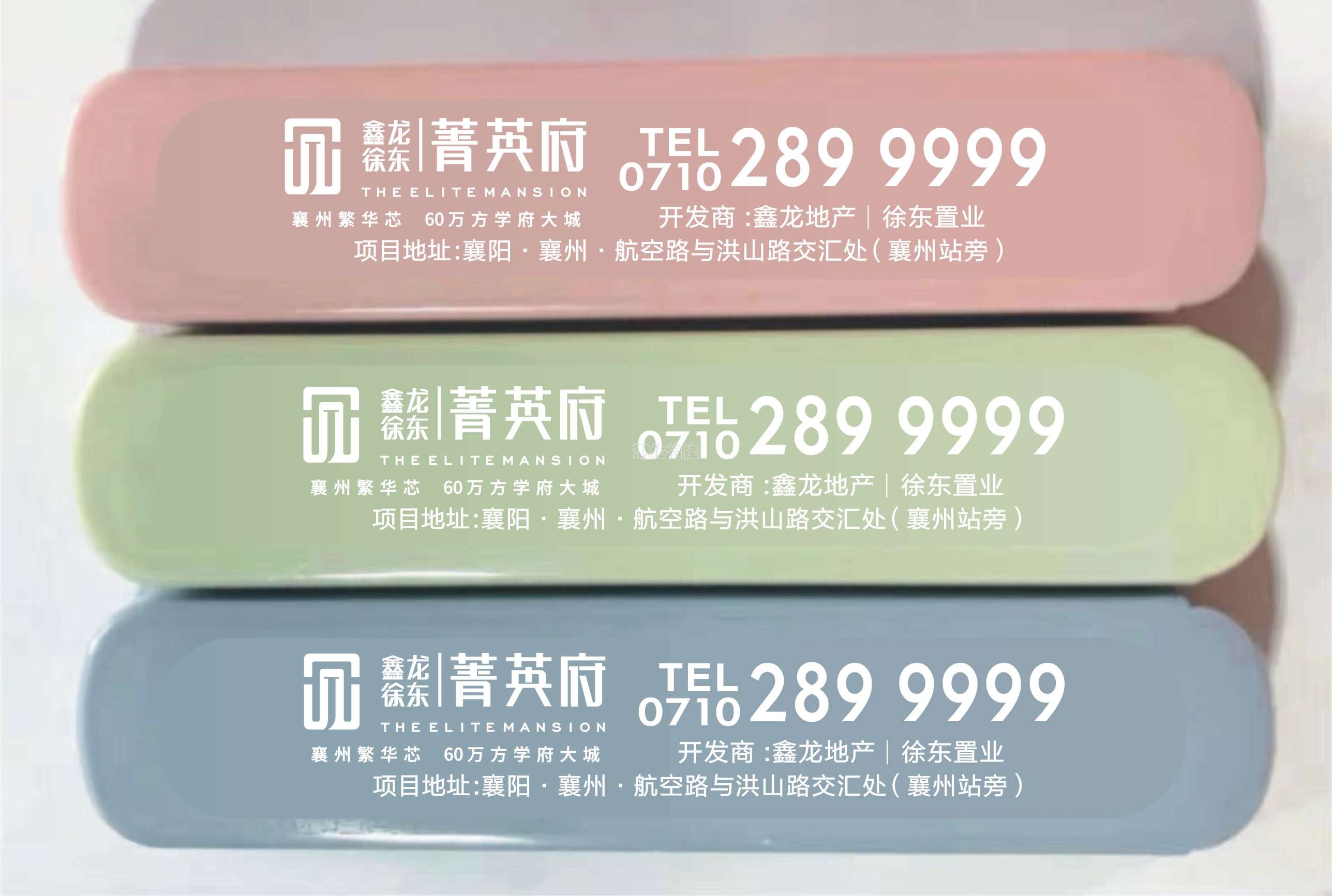 不锈钢餐具3件套