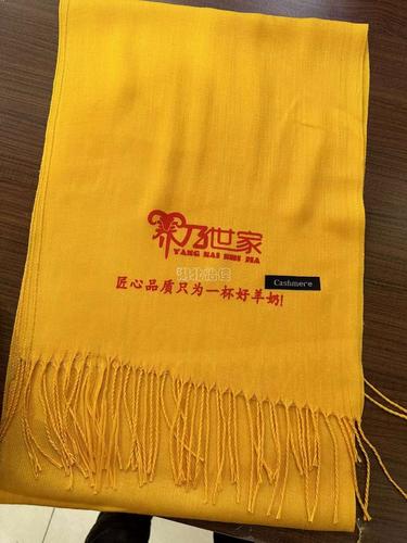 黄围巾