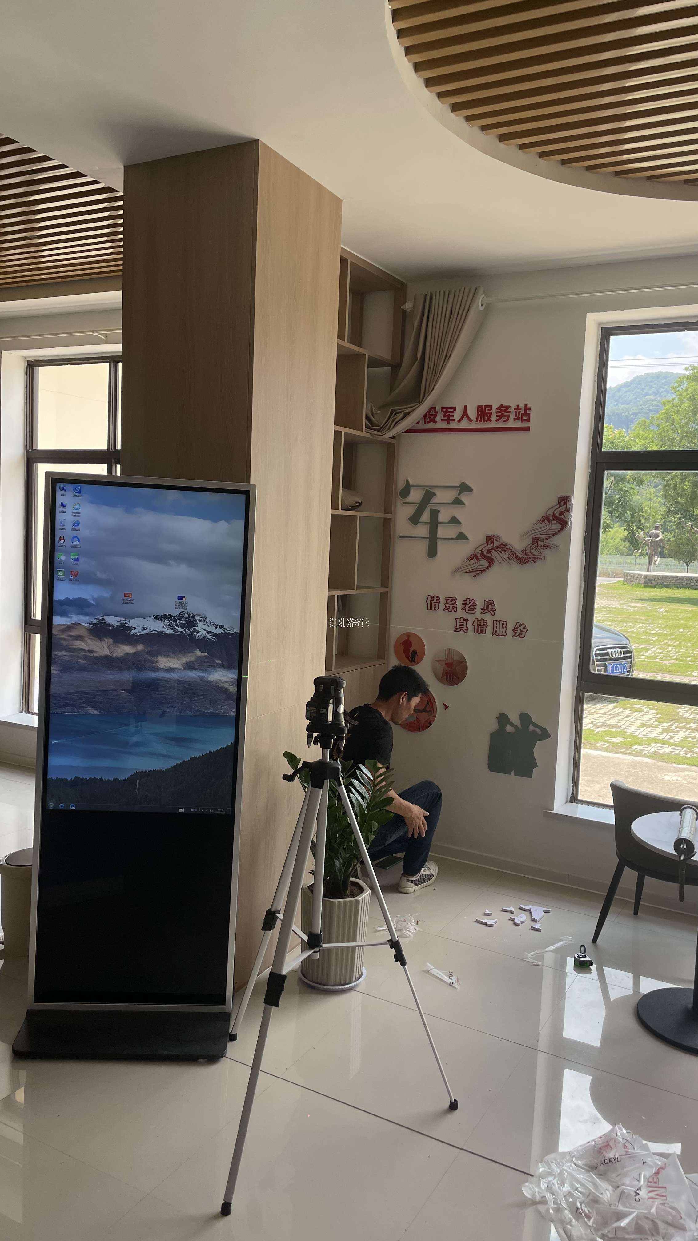 军人服务站