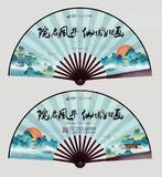湖北文旅 绢布扇