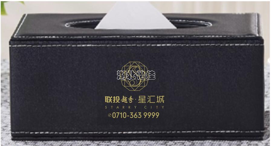 PU纸巾盒