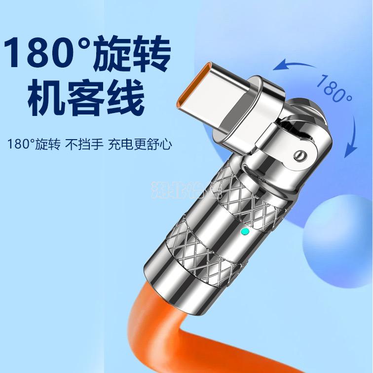 国投三合一快充