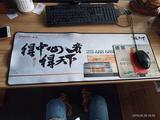 大号鼠标垫