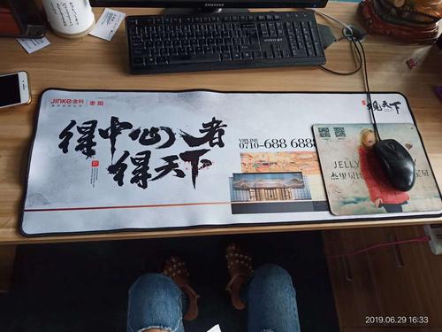 大号鼠标垫