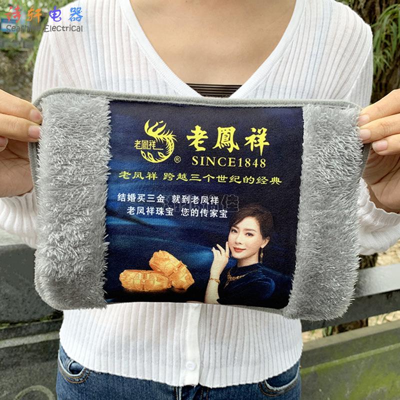 电暖手宝