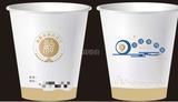 福清商会纸杯