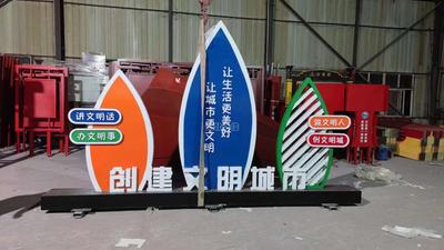 公园大摆
