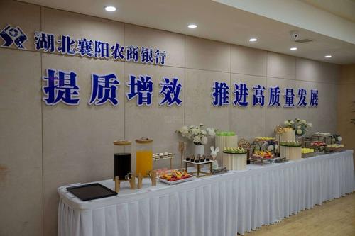 冷餐