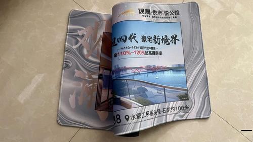 观澜悦府大标垫