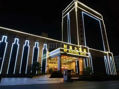 酒店灯光亮化