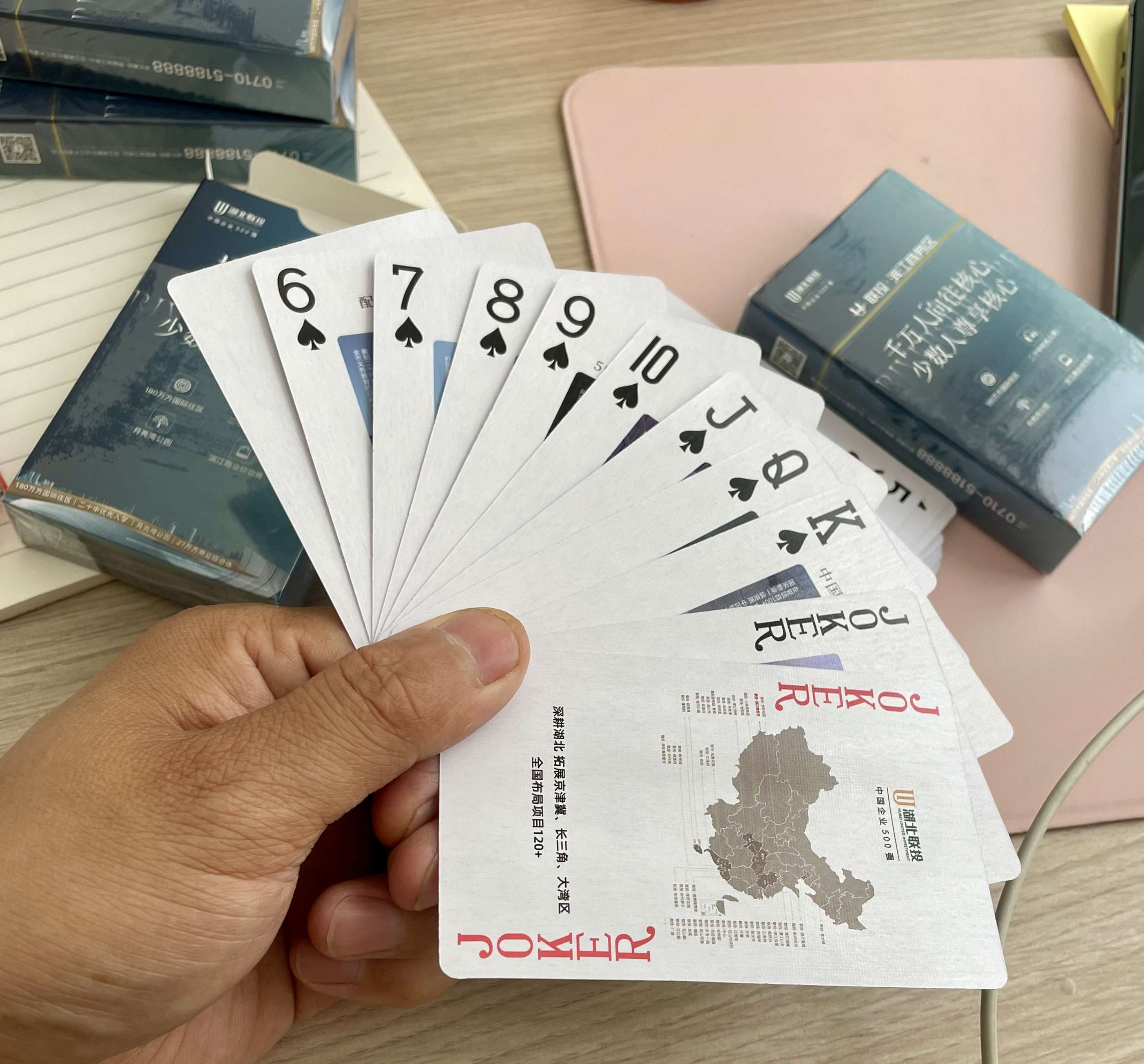 联投亚洲布纹掼蛋