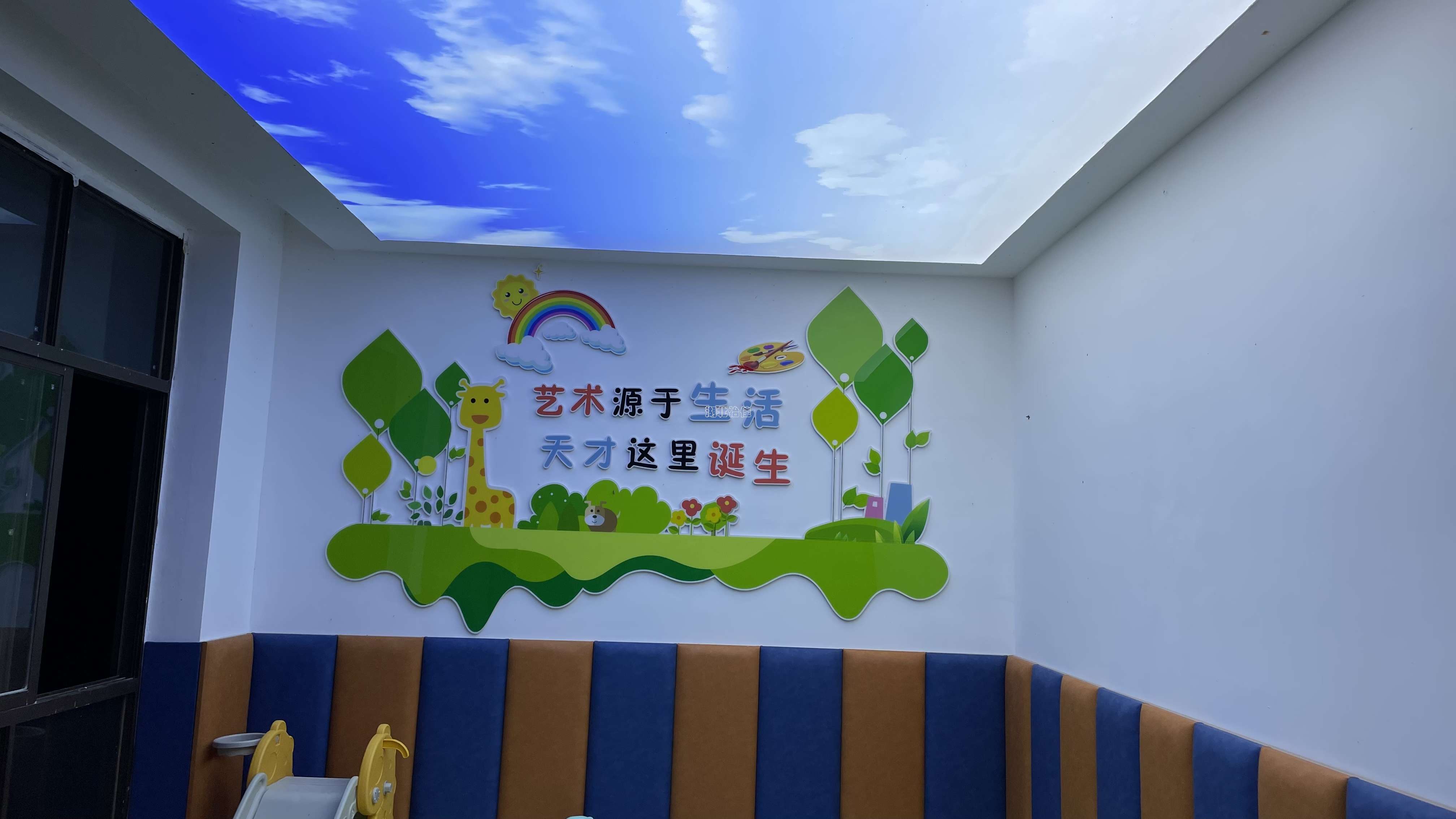 儿童区2