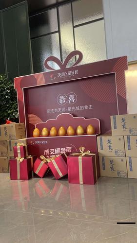 金蛋台美陈