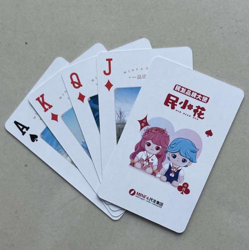 民发掼蛋姚记紫芯