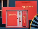 太平保险商务套装