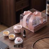 女士茶具