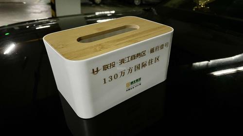 联投商务区定制