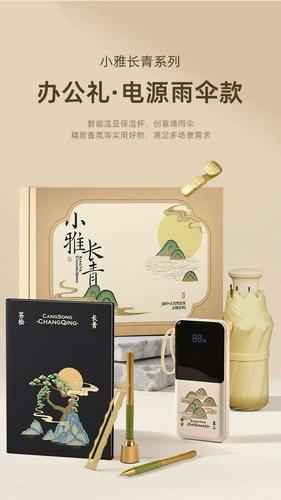 小雅商务