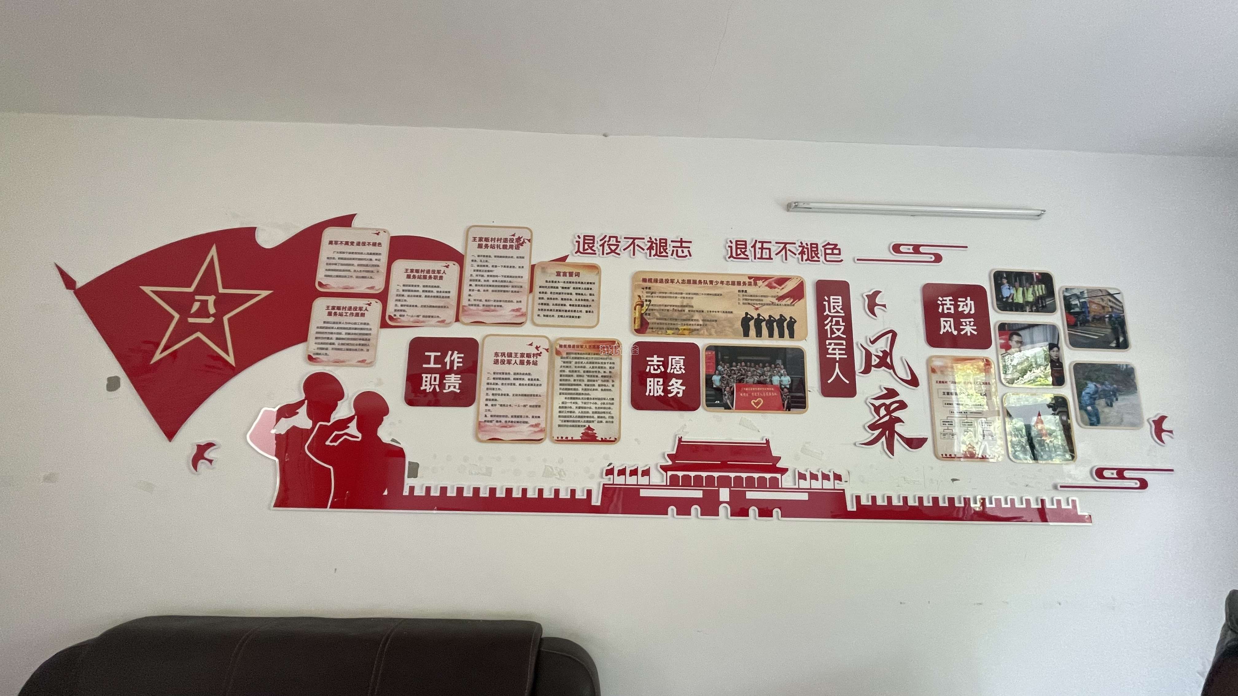 文化墙PVC+亚克力