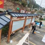 复古宣传栏