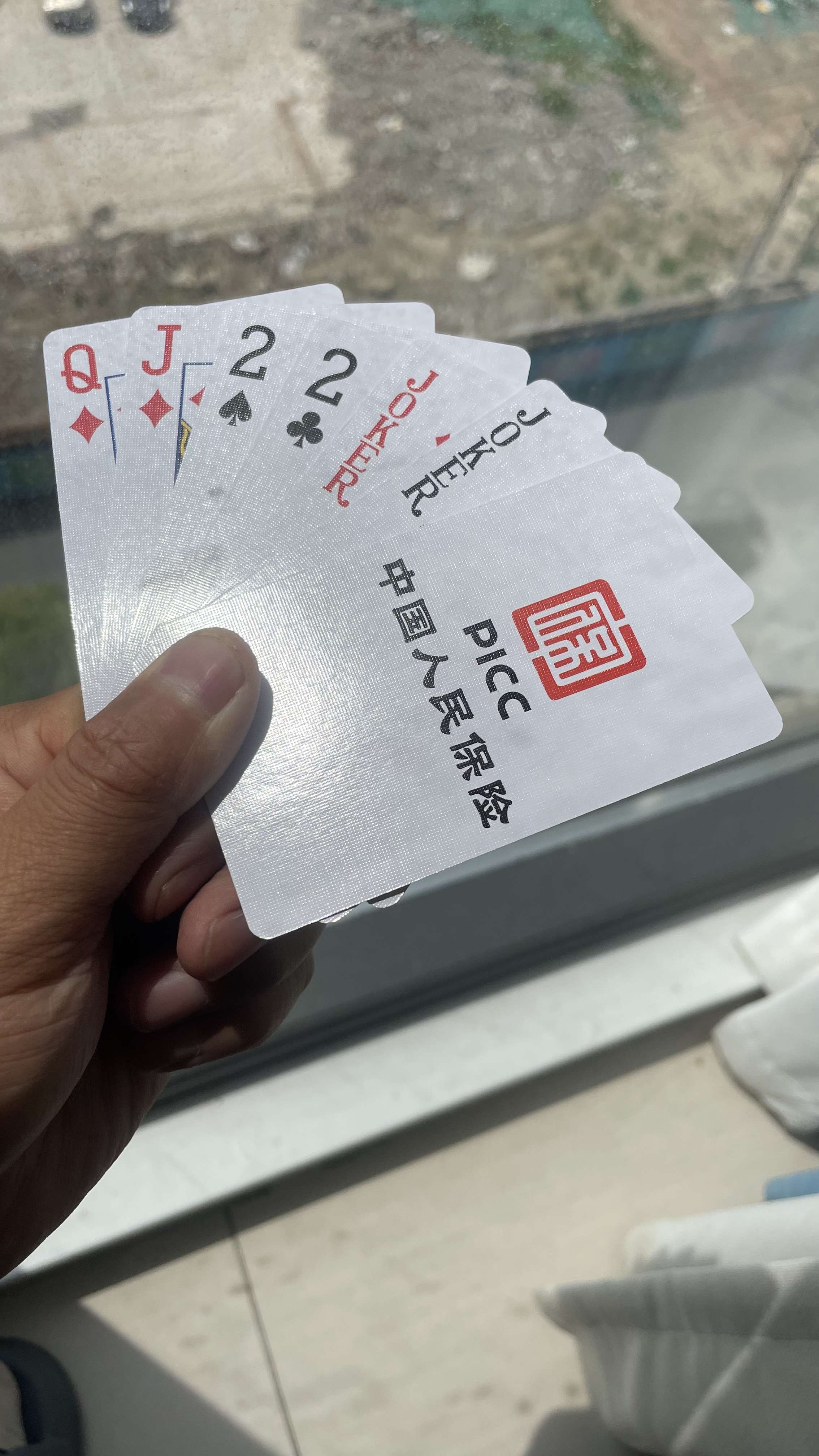 350克紫芯纸掼蛋