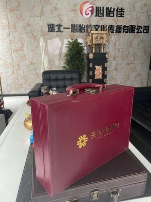 交房箱
