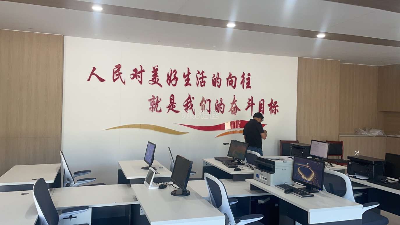 水晶字