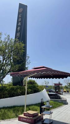 岗伞