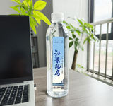 襄乐府定制水