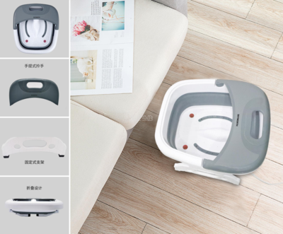 创维奢逸折叠足浴器