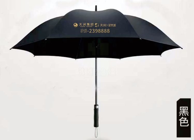 天润27寸纤维伞