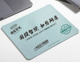 国投定制鼠标垫