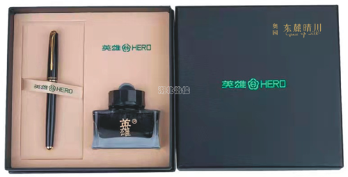 英雄钢笔套装