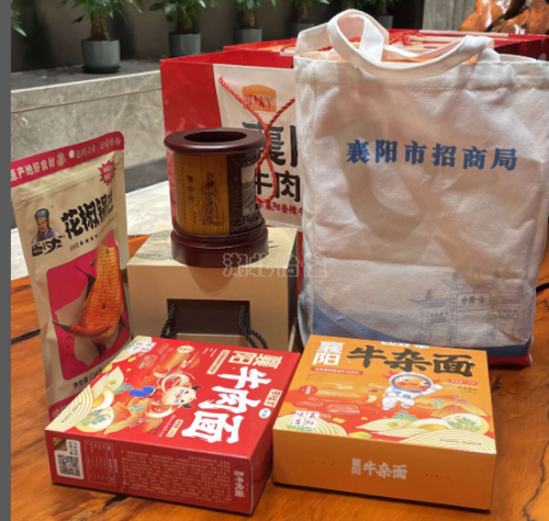 襄阳礼物-招商局