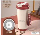 星悦里316咖啡杯