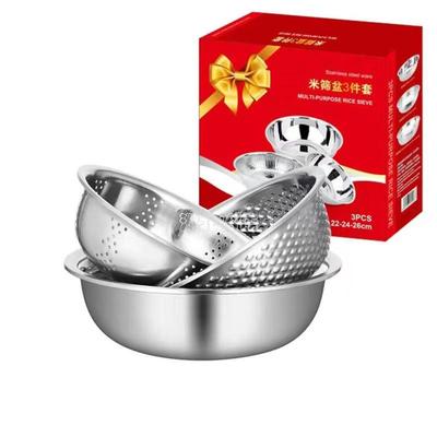 米篩三件套