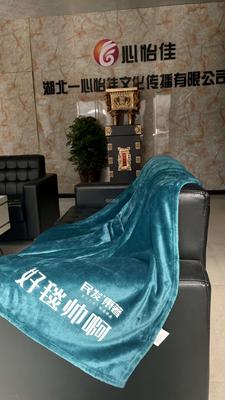 民發定制毛毯