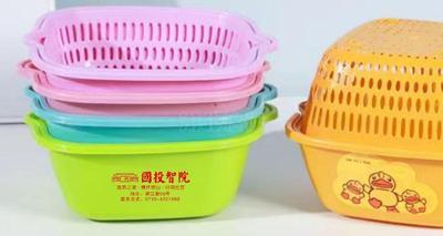 國投洗菜藍(lán)