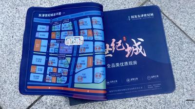 民發天然鼠標墊