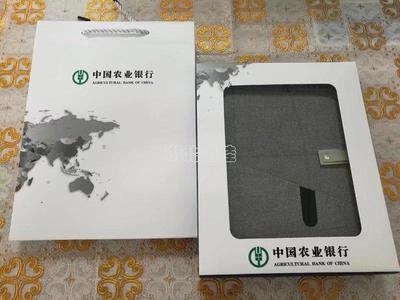 U盤充電寶筆記本