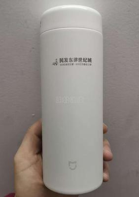 小米保溫杯