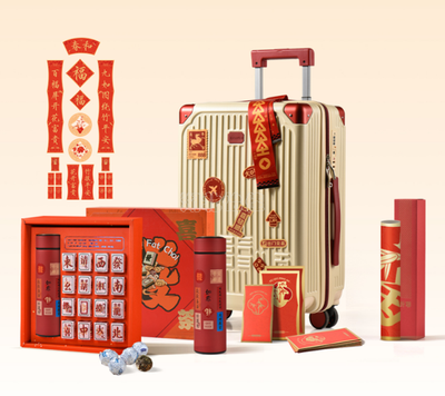 禧發順·行李箱系列