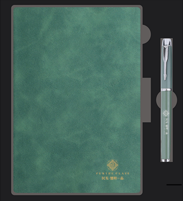 民發(fā)筆記本套裝
